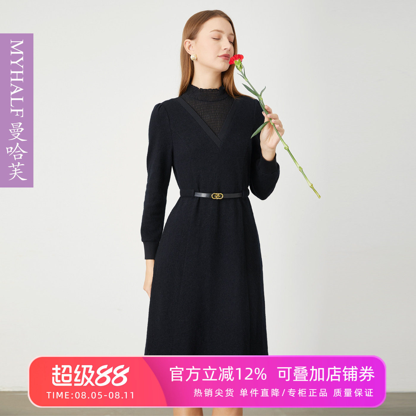 曼哈芙专柜新款优雅气质腰带收腰羊毛连衣裙拼接半高领淑女裙秋冬