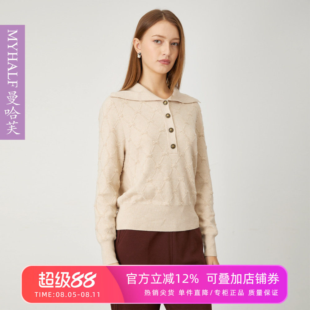 曼哈芙品牌女装秋季羊毛法式设计感大翻领毛针织衫提花毛衣打底衫
