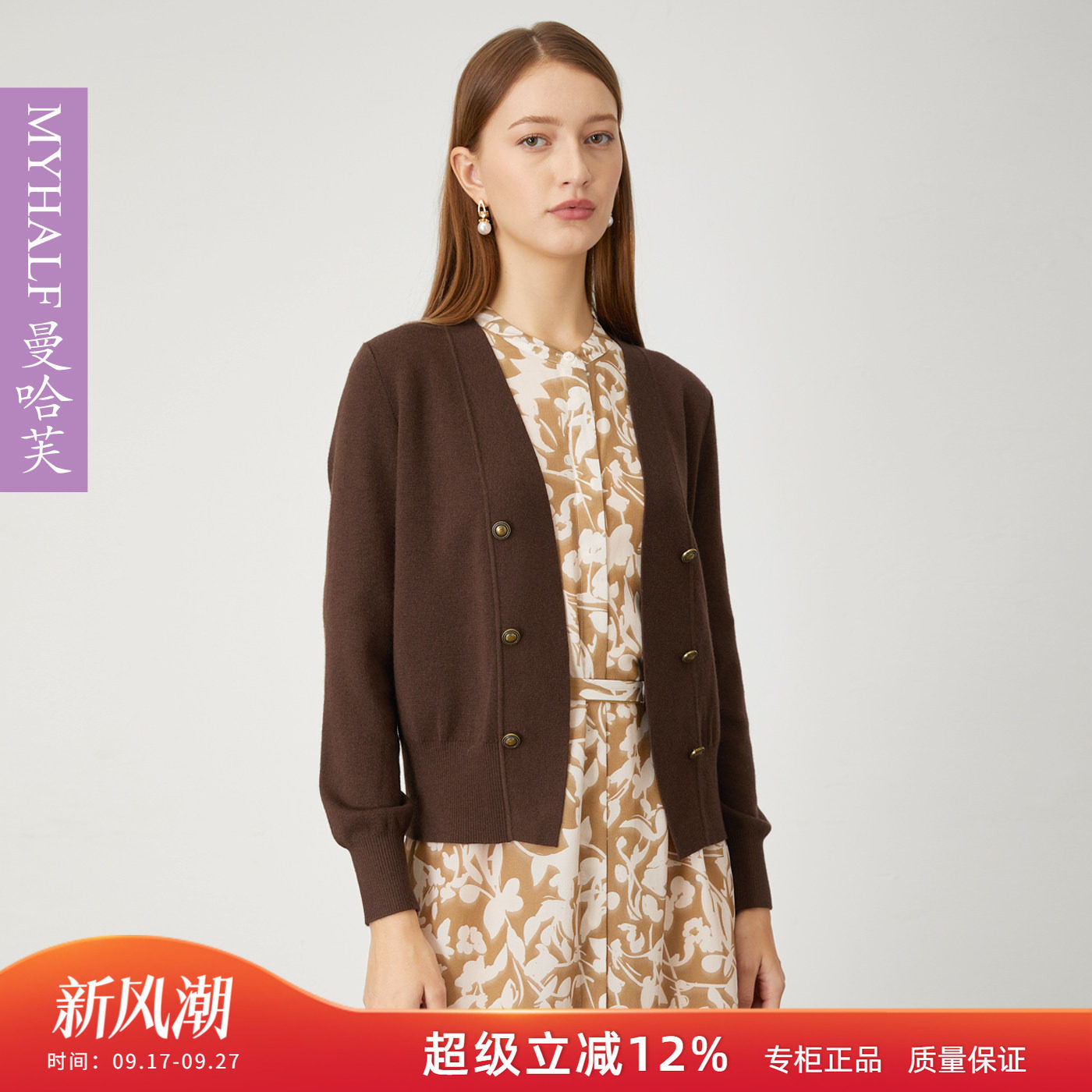 曼哈芙品牌女装羊毛针织开衫短款高级感毛衣外套外搭上衣百搭简约