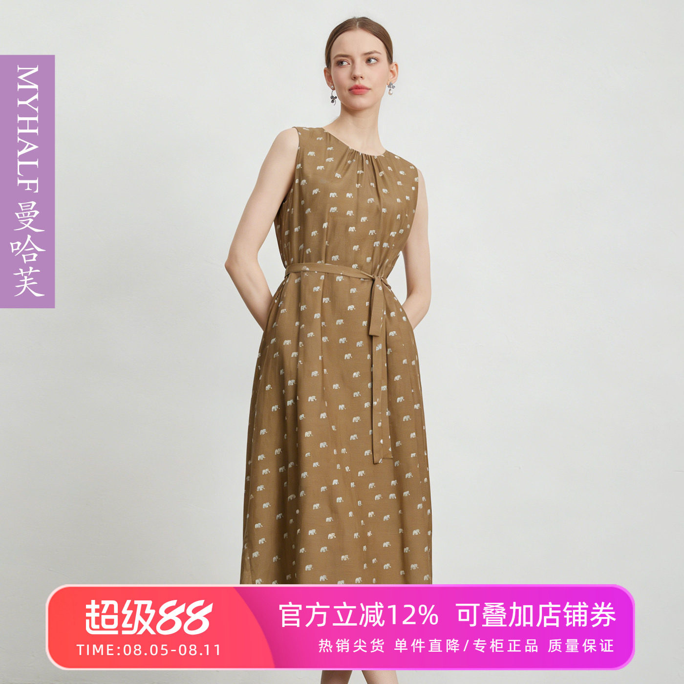 曼哈芙品牌女装夏棉质印花气质无袖长裙子高腰大裙摆度假风桑蚕丝