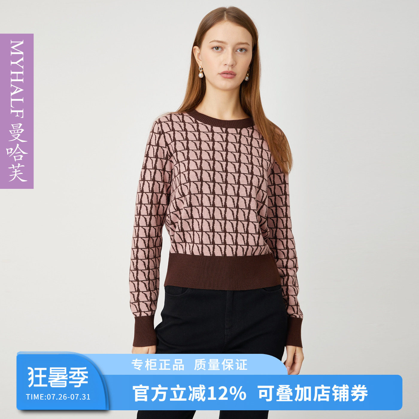 曼哈芙高端女装气质毛衫格子复古淑女通勤上衣绵羊毛打底毛衣短款