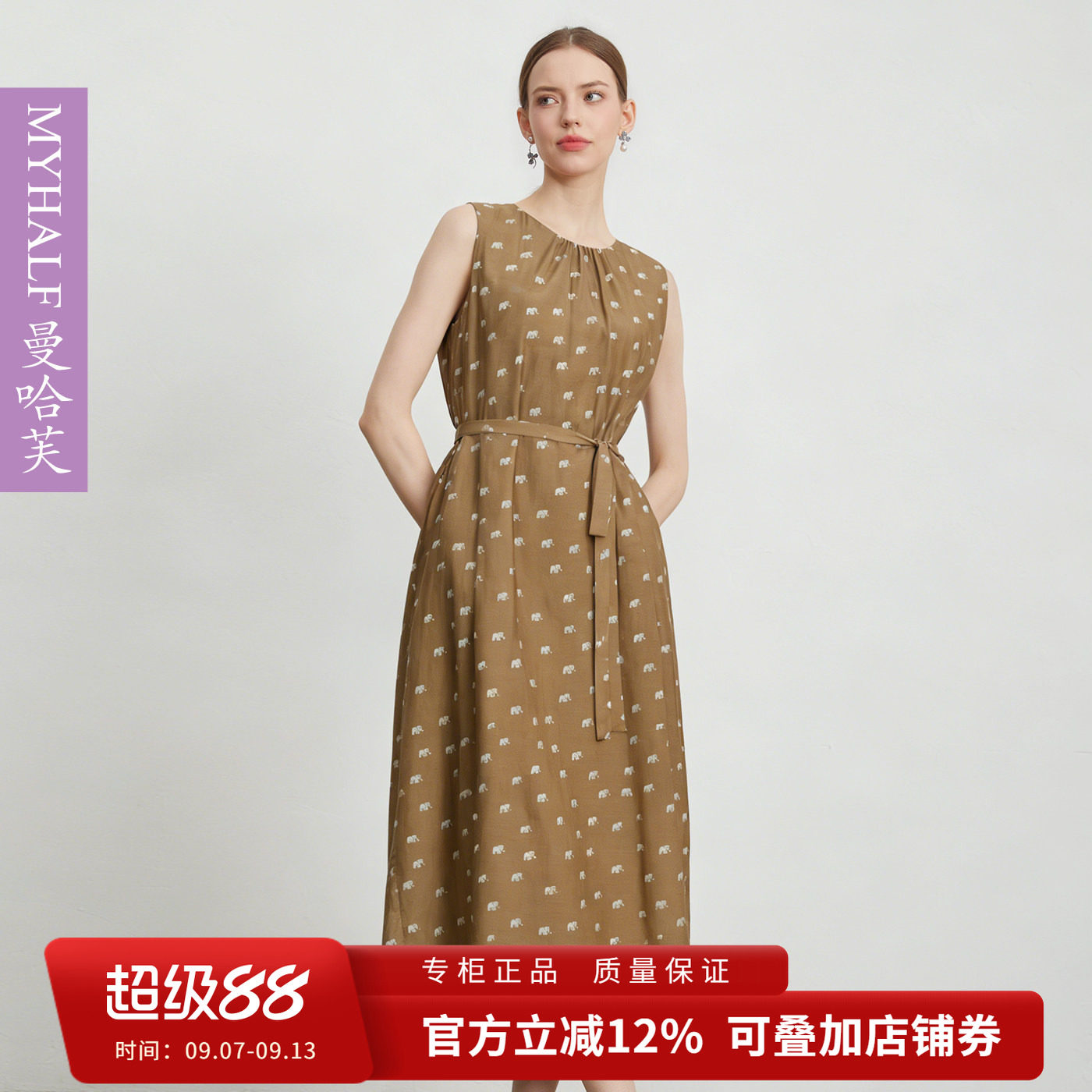 曼哈芙品牌女装夏棉质印花气质无袖长裙子高腰大裙摆度假风桑蚕丝