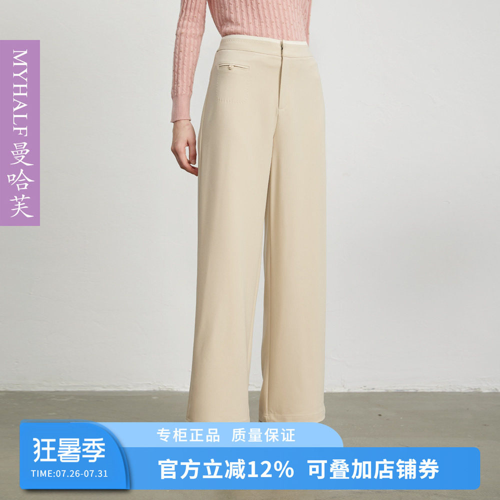曼哈芙裤子女夏季2025杏色休闲长裤宽松直筒裤垂感工装裤子阔腿裤