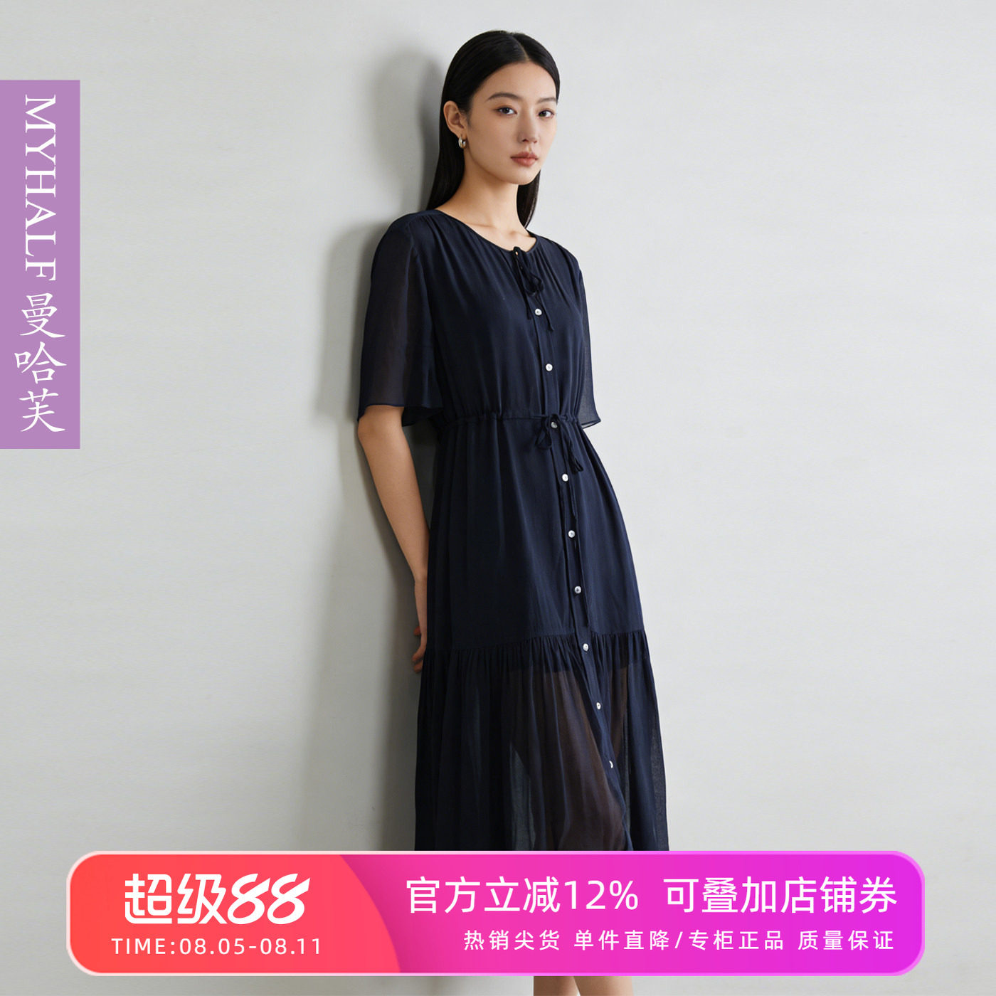 曼哈芙2026夏季时尚通勤百搭高腰显瘦抽绳收腰连衣裙淑女纯色中裙