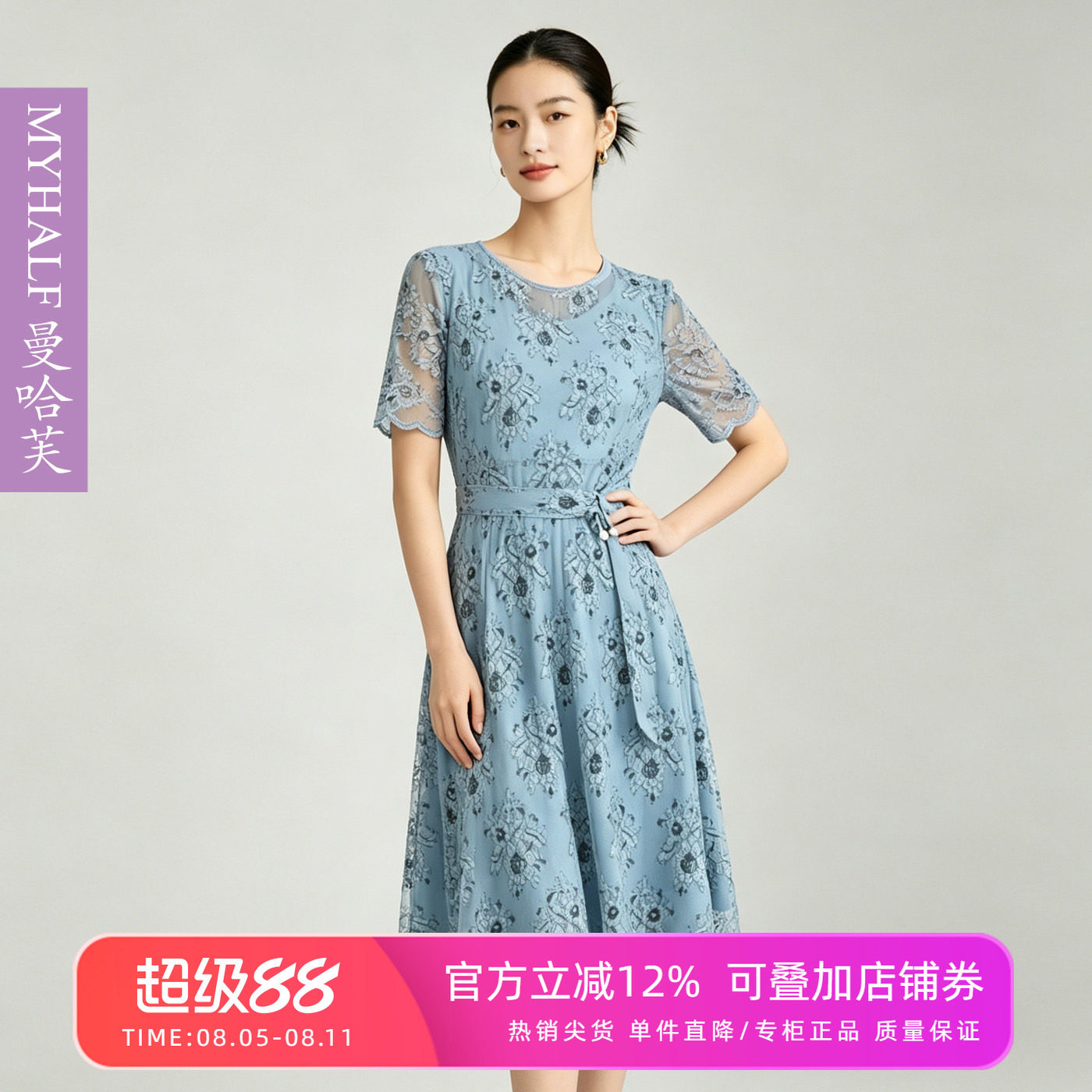 曼哈芙女装碎花蕾丝连衣裙夏装法式复古气质收腰短袖裙子法式减龄