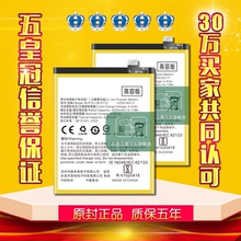 适用于真我X电池RealmeX青春版BLP713大容量手机电板旺度原厂原装