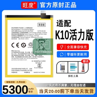 适用oppok10活力版电池原装K10活力正品大容量内置手机电板BLP881