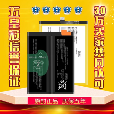适用iQOOZ8电池原装正品iqooz8x内置扩容手机V2314A电板V2312A