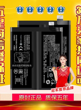 适用于OPPOFindX6Pro电池原装findx6正品内置PGEM10手机PGFM10