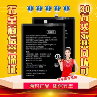 适用华为nova8SE活力版电池原装nova10z正品CHL-AL60大容量电板