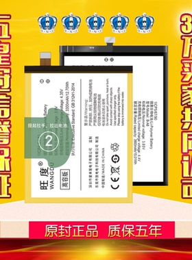 适用于vivo x6电池x6s电板x6plus手机A大容量D旺度L原装T原厂正品