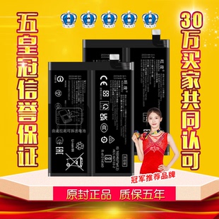 适用一加ACE3电池3Pro原装一加ace3v正品高容手机BLPA33/A45/A65