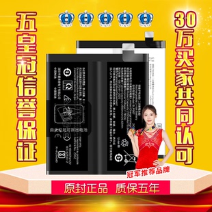 适用于OPPOFindX7Ultra电池原装正品findx7手机PHZ110电板PHY110