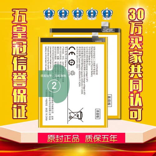 适用于VIVOY73S电池Y70T原装Y71正品vivo内置Y73T手机扩容电板