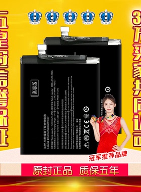 适用于努比亚Z11miniS电池Z17原装z17正品NX549J大容量内置NX563J