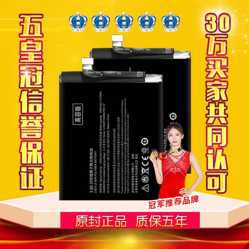 适用努比亚Z17mini电池Z17miniS原装NX569J/H正品内置NX589J电板