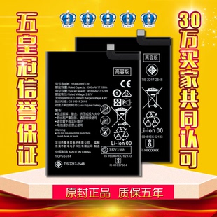 适用于华为nova5i电池原装5ipro正品NOVA5Z内置GLK/SPN-AL00电板