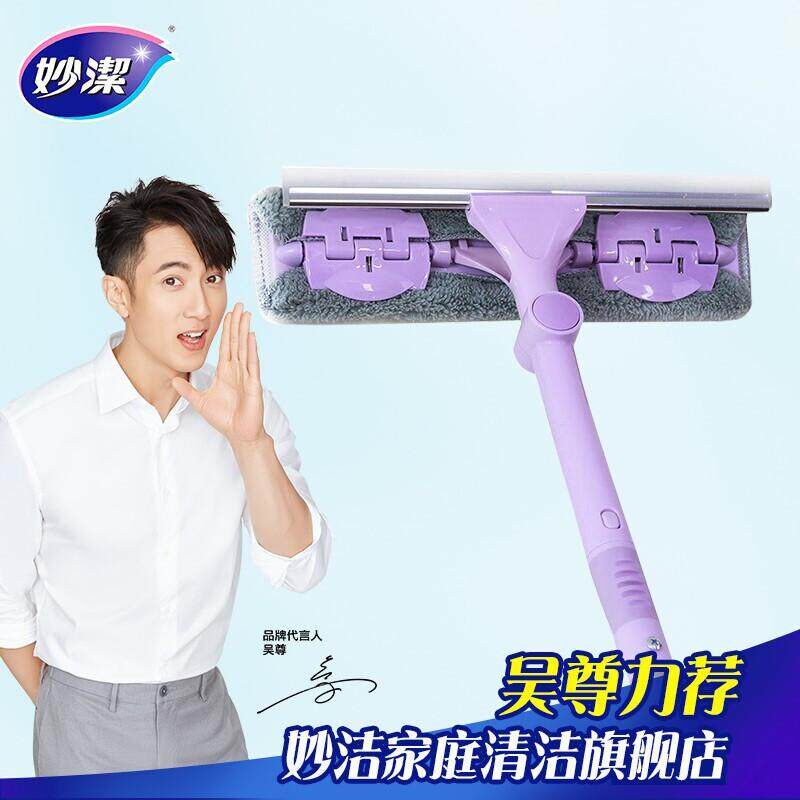 妙洁魔净亮玻璃窗擦地刮扫帚刮水器扫水灵活擦杆不易粘毛