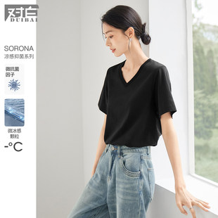 【凉感抑菌】对白气质V领正肩短袖T恤女2026夏新款显瘦内搭小上衣