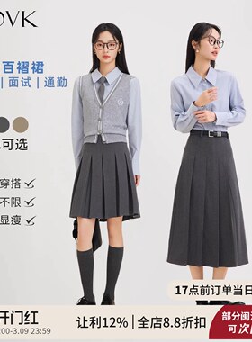 movk灰色百褶裙女小个子短裙jk学院风中长西装裙2026春a字半身裙
