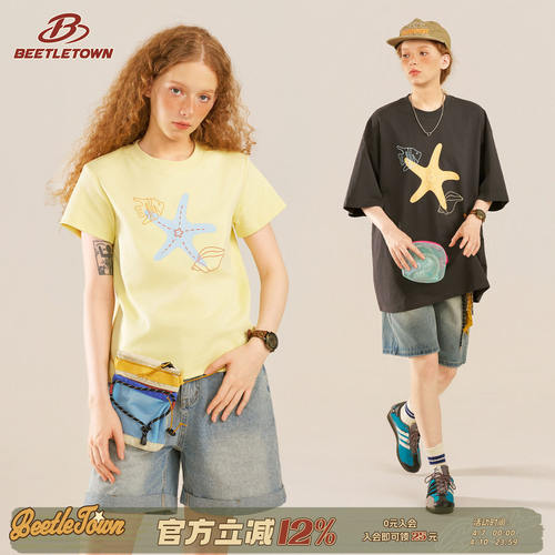 BEETLE TOWN海星黄色短袖T恤女2026新款夏季超好看情侣装宽松上衣
