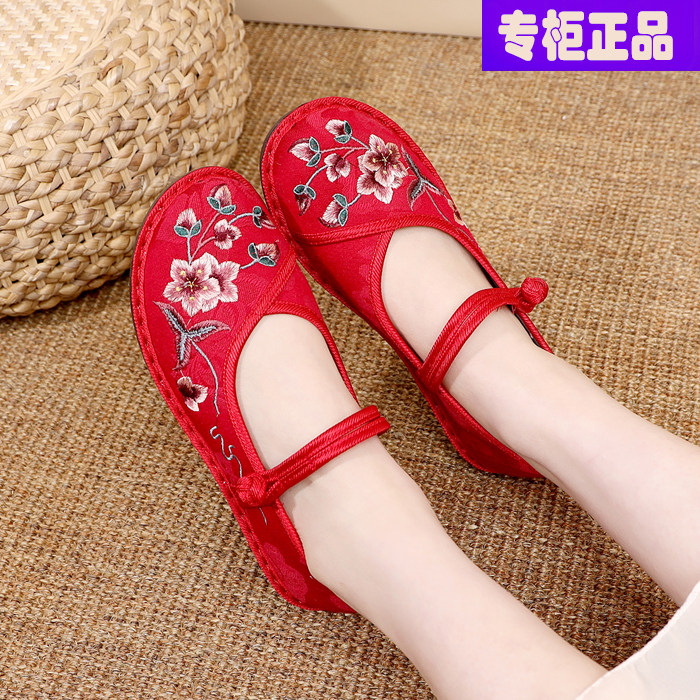 大红色婚鞋老北京布鞋女外上线纯棉布轻便平底加肥透气浅口绣花鞋,女鞋,婚鞋,淘宝优惠券,粉丝福利购,淘宝优惠卷