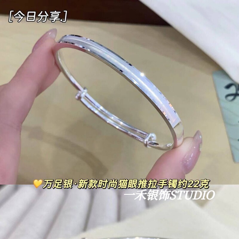 足银 999 猫眼推拉手镯女士拉丝闪光猫眼活口可调节实心纯银镯子图片