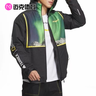 Adidas Terrex国家地理联名款 三合一连帽户外夹克外套IL8959