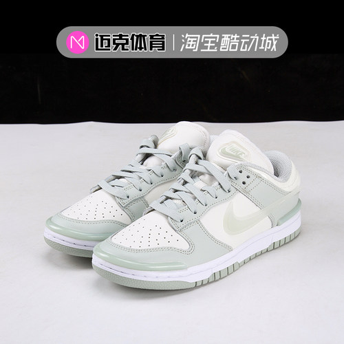 Nike耐克女子DunkLow低帮板鞋