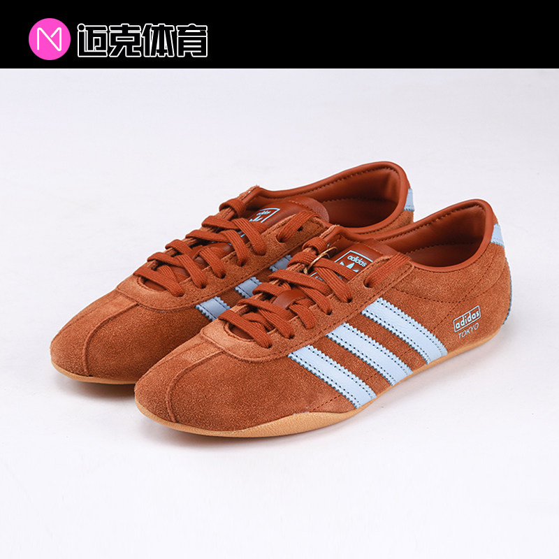 Adidas百搭低帮休闲板鞋