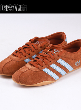 Adidas阿迪达斯 TOKYO W 舒适百搭低帮运动休闲板鞋IH3992