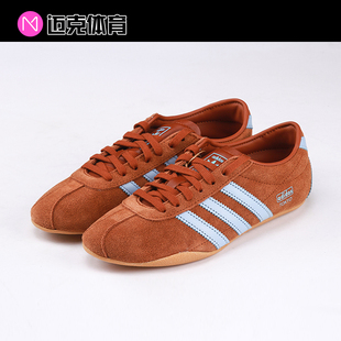 Adidas阿迪达斯 TOKYO W 舒适百搭低帮运动休闲板鞋IH3992