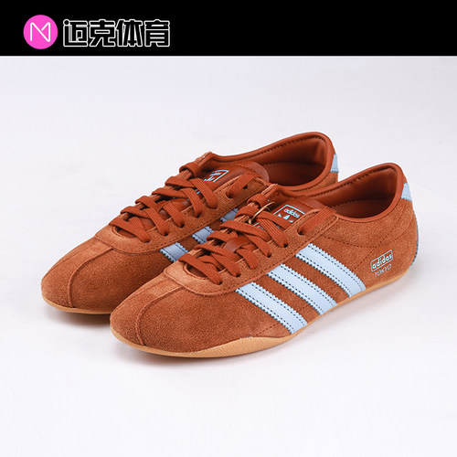 Adidas百搭低帮休闲板鞋