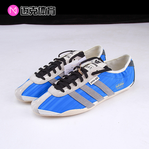 adidas originals × SONG FOR THE MUTE Tokyo 生活休闲鞋KJ4402