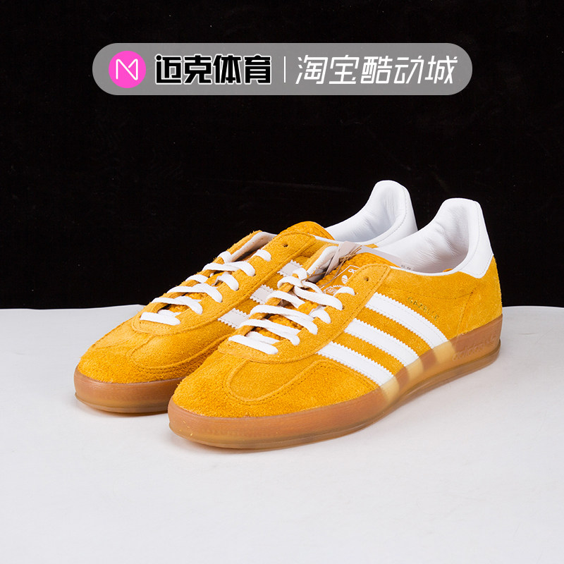 Adidas男女低帮休闲板鞋