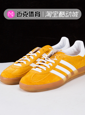 Adidas三叶草 Gazelle Indoor时尚百搭低帮休闲板鞋HQ8716 HQ8717