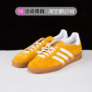 HQ8716 Adidas三叶草 百搭低帮休闲板鞋 Indoor时尚 HQ8717 Gazelle