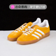 Gazelle Indoor时尚 百搭低帮休闲板鞋 Adidas三叶草 HQ8716 HQ8717