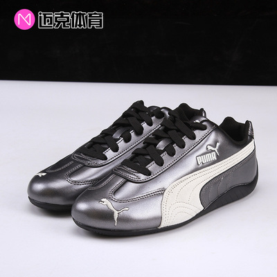 PUMA百搭低帮运动休闲鞋