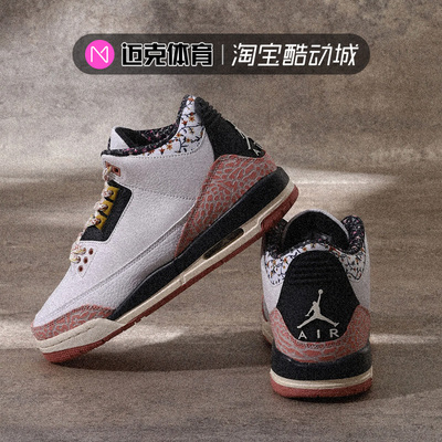 Nike中帮AJ3复古篮球鞋