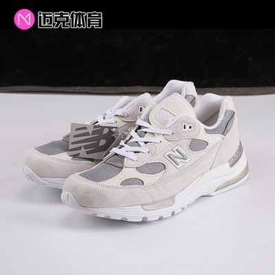 NewBalance运动休闲跑步鞋