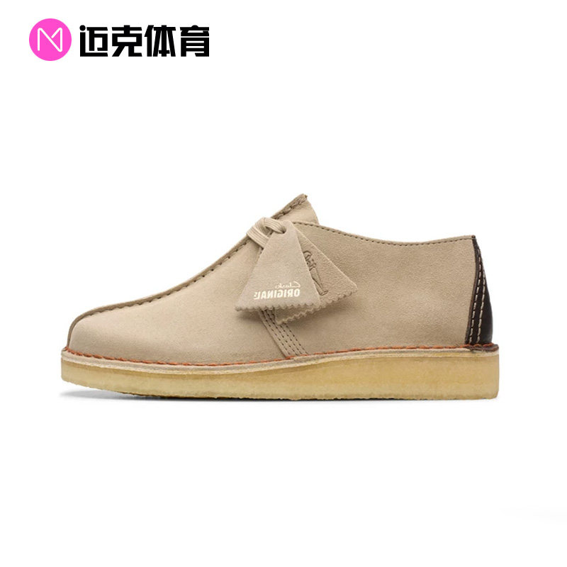 Clarks潮流时尚男女休闲鞋