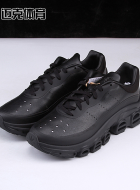 adidas ADIFOM MEGARIDE TC舒适百搭休闲跑步鞋 KI9522