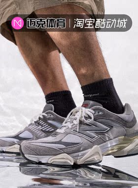 New Balance 9060时尚百搭复古运动休闲跑鞋U9060GRY