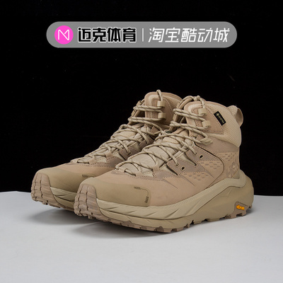 Hoka户外越野鞋运动休闲鞋