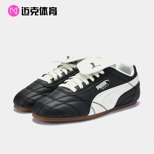 PUMA彪马Tackle复古休闲鞋