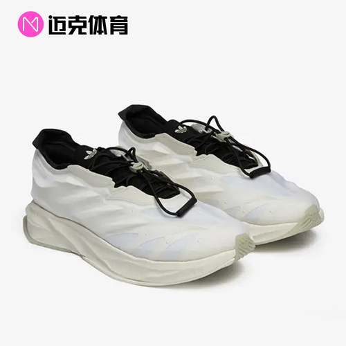 adidas originals TERRA MONO LIGHTSTRIKE 经典生活休闲鞋KH8048