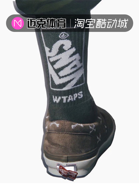 Vans范斯 X WTAPS 联名款长款高筒运动袜VN0A4TRFBLK