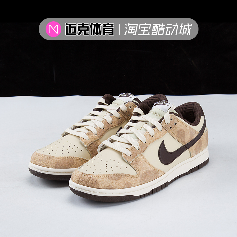 Nikedunk男女款休闲板鞋