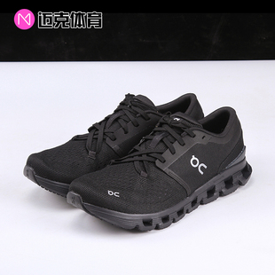 On昂跑 Cloud X M 舒适百搭运动休闲缓震跑步鞋3ME30040106